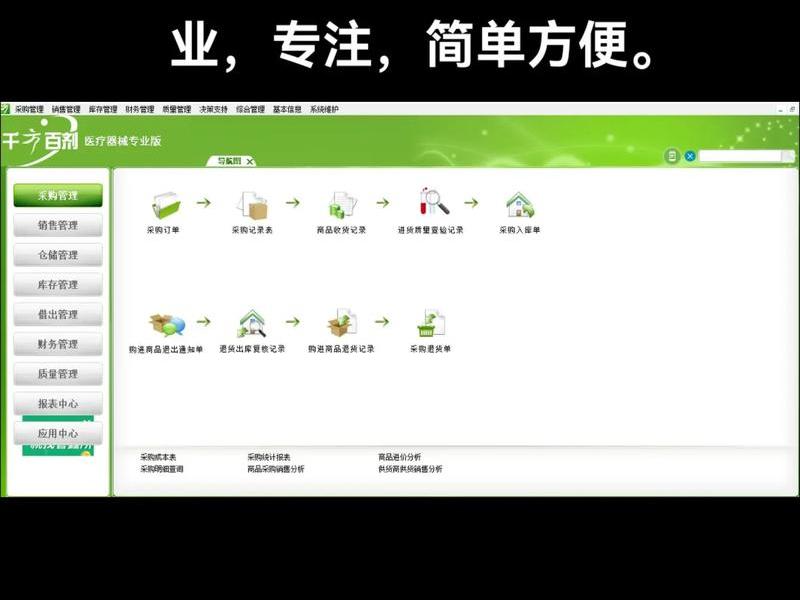 https江西执业药师管理系统;江西省执业药师管理app https江西执业药师管理系统;江西省执业药师管理app