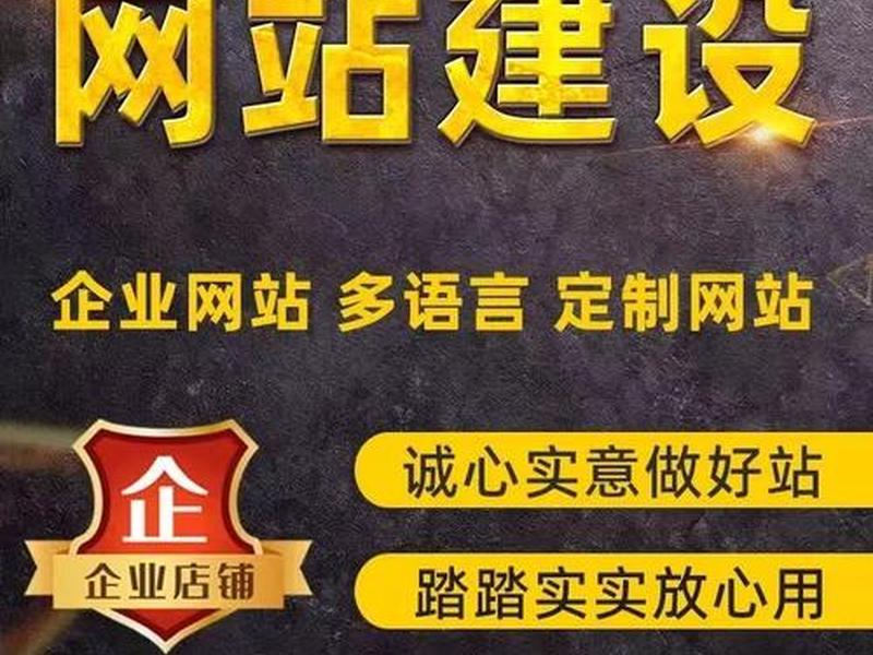 北京建站;北京建站网 北京建站;北京建站网