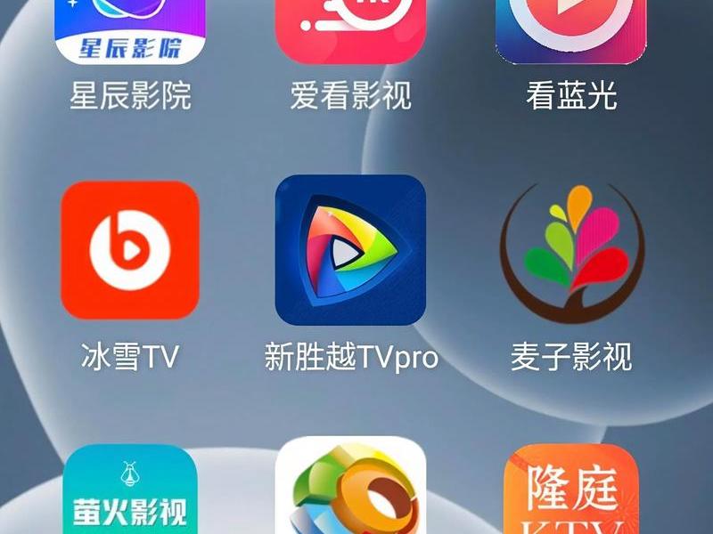 08年影视app 2021年影视app 08年影视app 2021年影视app