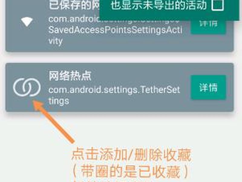 安卓手机创建网页快捷方式 - 安卓手机创建网页快捷方式怎么设置 安卓手机创建网页快捷方式 - 安卓手机创建网页快捷方式怎么设置
