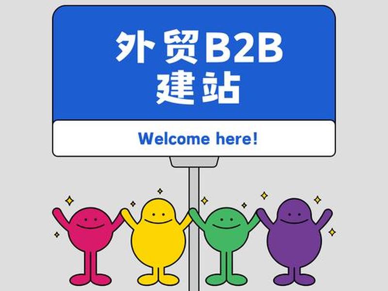 独立站平台,独立站平台的英文 独立站平台,独立站平台的英文