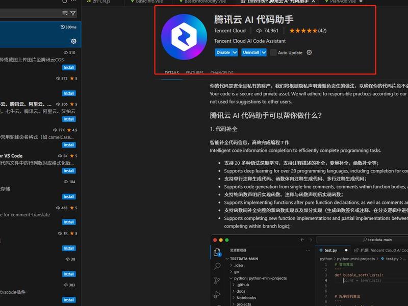opencart支付插件,opencart支付插件开发 opencart支付插件,opencart支付插件开发