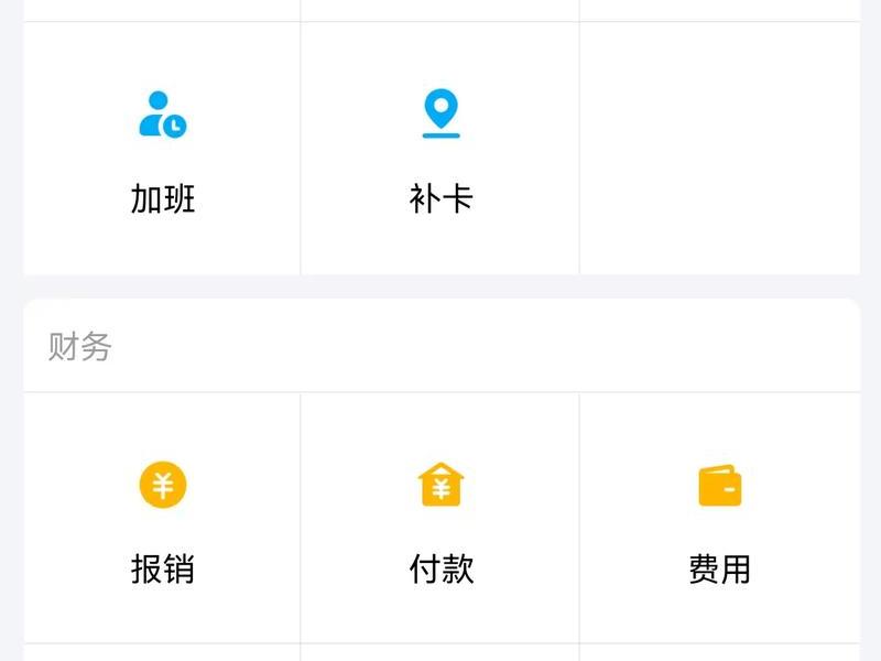 php企业微信审批demo 企业微信审批对接erp php企业微信审批demo 企业微信审批对接erp