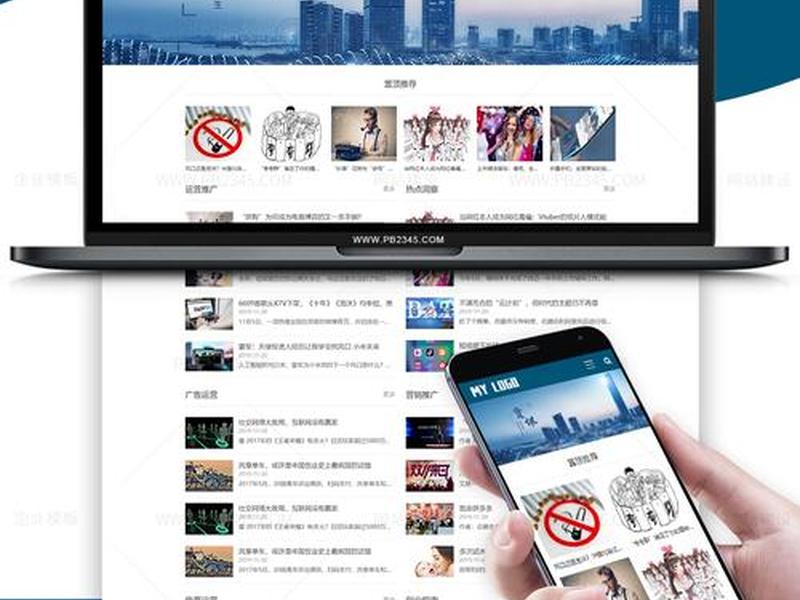 WAP手机网站建设,手机网站建设app WAP手机网站建设,手机网站建设app
