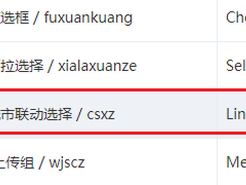 帝云cms怎么样，山东帝云信息科技有限公司怎么样