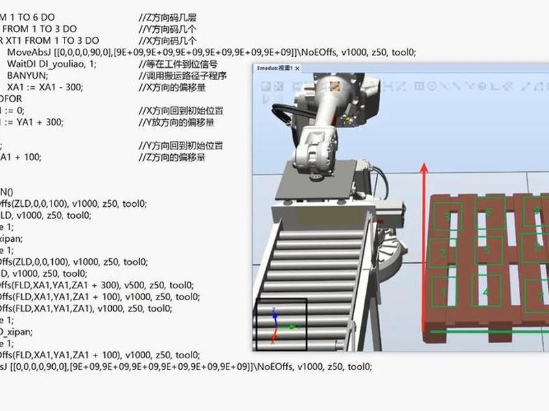 abb机器人系统创建步骤；abb机器人如何创建系统