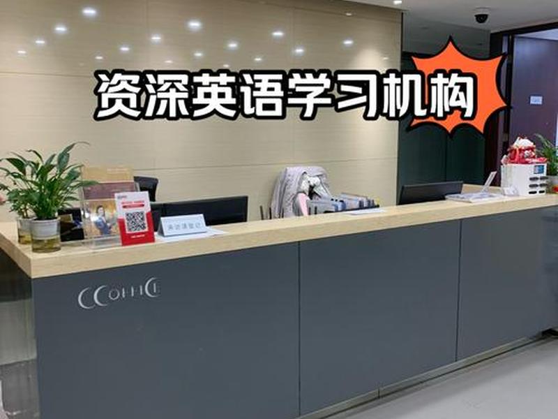 常州零基础外贸培训；常州零基础外贸培训机构