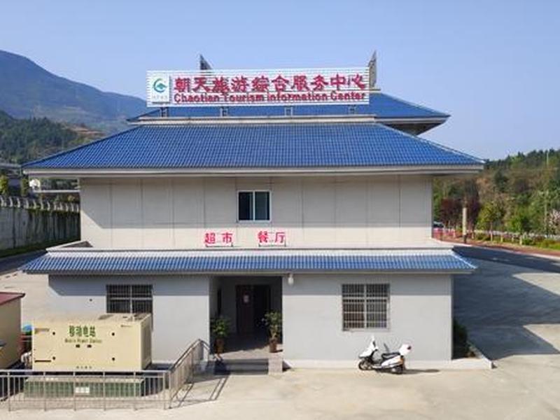 广元做推广的网站服务、广元做推广的网站服务怎么样 广元做推广的网站服务、广元做推广的网站服务怎么样