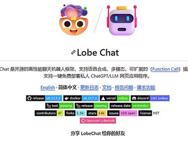 机器人插件开源、机器人插件开源教程 机器人插件开源、机器人插件开源教程
