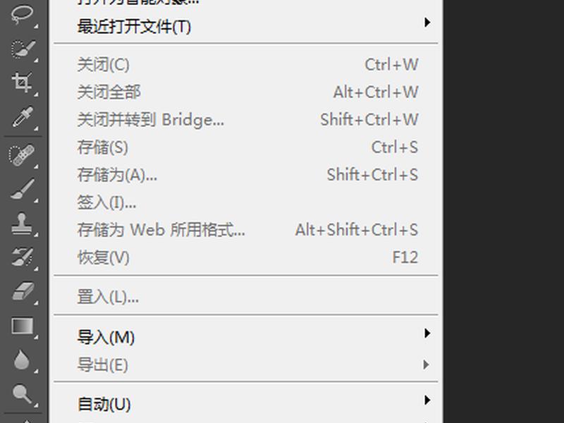 ps建图层;ps如何兴建图层 ps建图层;ps如何兴建图层