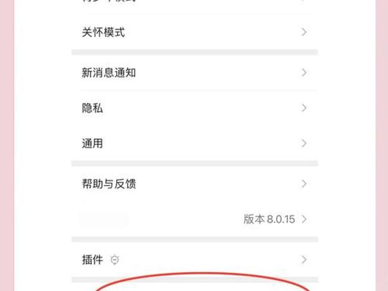 sns在中国怎么注册教程,sns在中国怎么注册教程视频 sns在中国怎么注册教程,sns在中国怎么注册教程视频