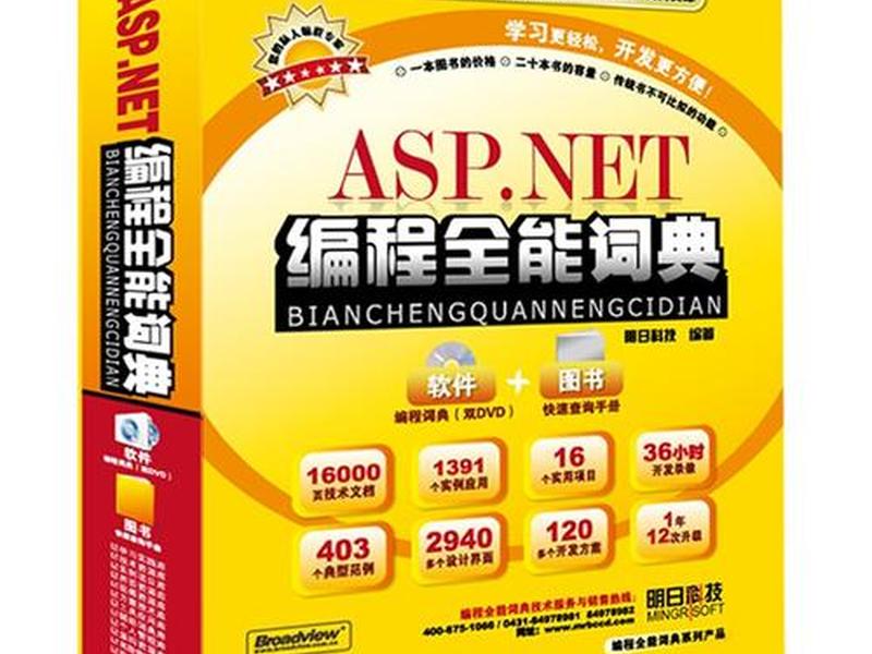 vs如何创建asp项目,vs2015如何创建asp项目 vs如何创建asp项目,vs2015如何创建asp项目
