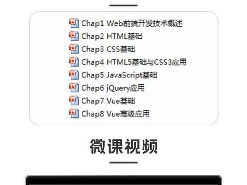 css教学软件;css教学视频 css教学软件;css教学视频