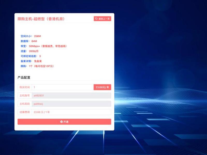 宝塔多用户 宝塔多用户虚拟主机 宝塔多用户 宝塔多用户虚拟主机