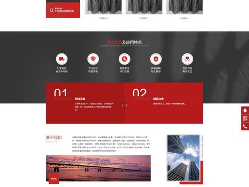cms建站模板大全,cms建站模板下载 cms建站模板大全,cms建站模板下载
