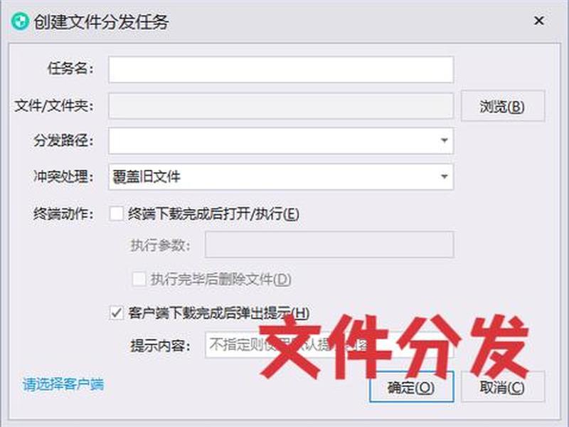 局域网服务器文件管理软件 - 局域网服务器文件管理软件有哪些