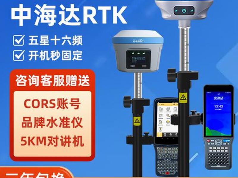 北斗海达gps新手教程 北斗海达gps新手教程怎么用 北斗海达gps新手教程 北斗海达gps新手教程怎么用