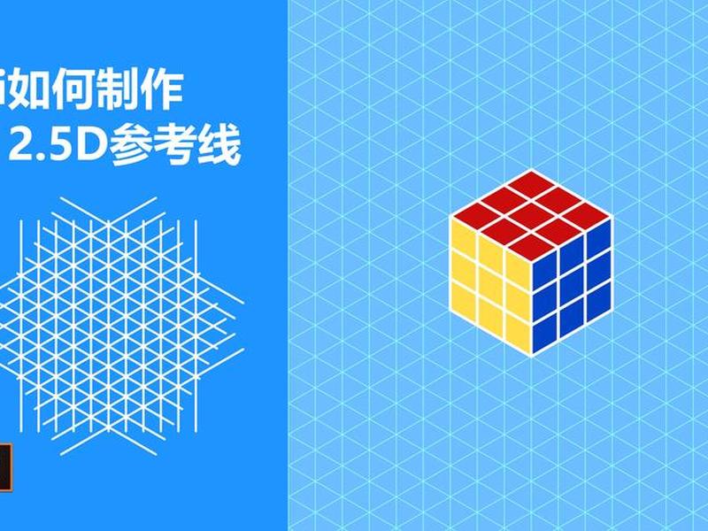 ai建立参考线怎么建立 ai怎么建立参考线版面 ai建立参考线怎么建立 ai怎么建立参考线版面