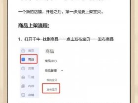 好商品推荐平台 - 好商品推荐平台怎么做