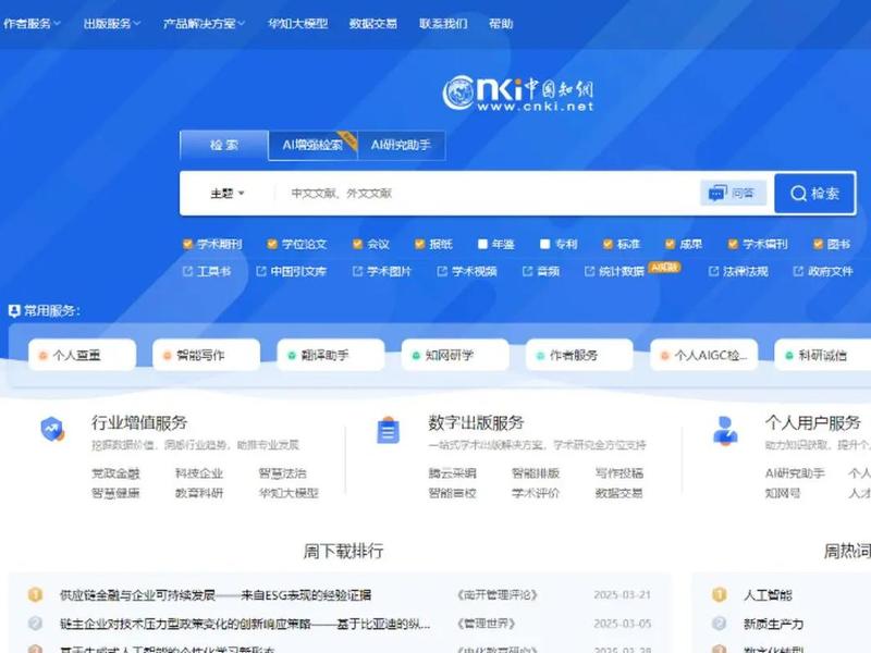 loc速查软件、loc速查软件查询 loc速查软件、loc速查软件查询