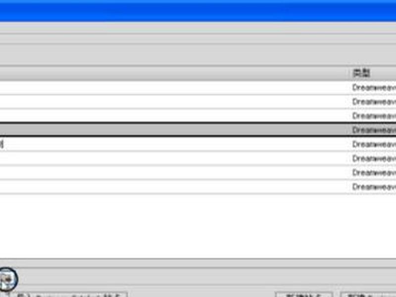 dreamweaver 新手建站视频教程 dreamweaver新建站点教程 dreamweaver 新手建站视频教程 dreamweaver新建站点教程