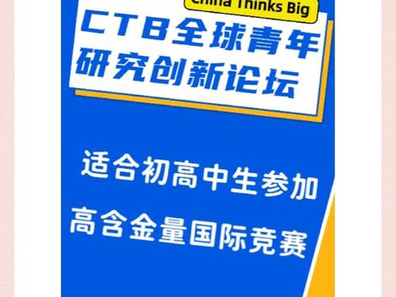 zt全球站 ctb全球站 zt全球站 ctb全球站