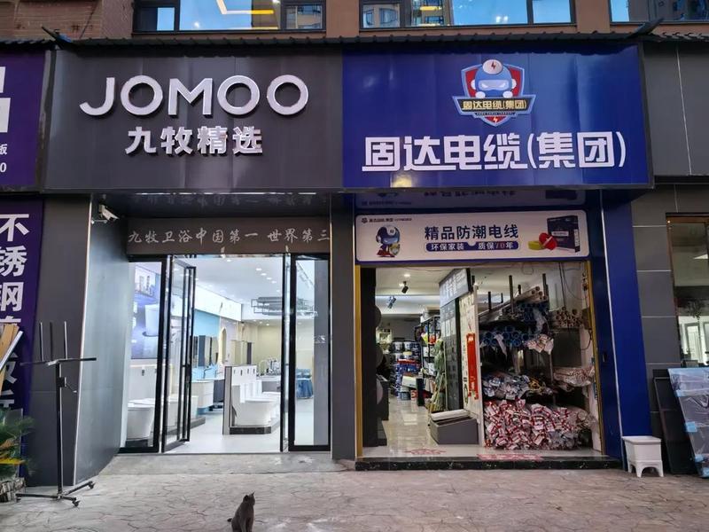 9块钱开店(9块钱开网店是真的吗) 9块钱开店(9块钱开网店是真的吗)