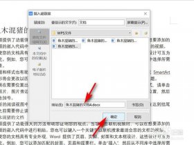 wps免费空间、wps免费空间满的话怎么弄