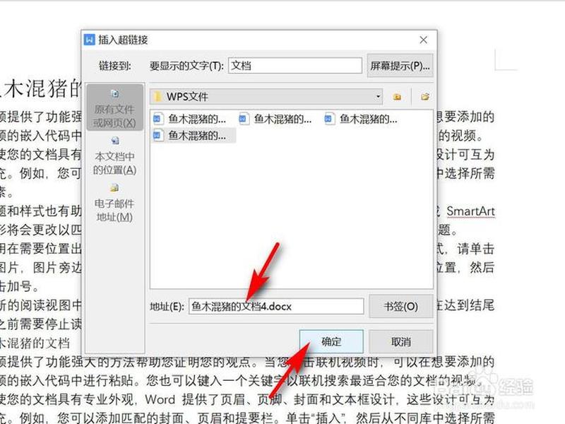 wps免费空间、wps免费空间满的话怎么弄