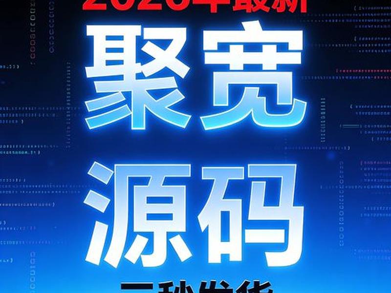 分享源码教程,分享源码教程下载 分享源码教程,分享源码教程下载