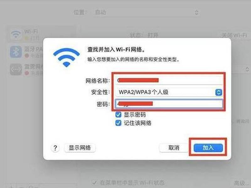 旧电脑怎么连接网络,旧电脑怎么连接网络wifi 旧电脑怎么连接网络,旧电脑怎么连接网络wifi