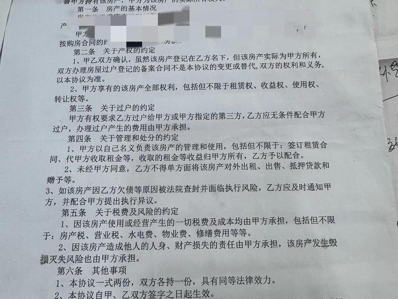 房产中介将代开发商收取的房款占为己有;房地产开发商给中介公司结算佣金 房产中介将代开发商收取的房款占为己有;房地产开发商给中介公司结算佣金
