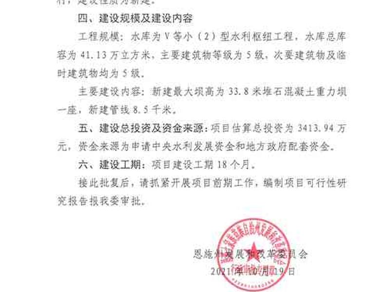 恩施如何建设网站,恩施建委网站 恩施如何建设网站,恩施建委网站
