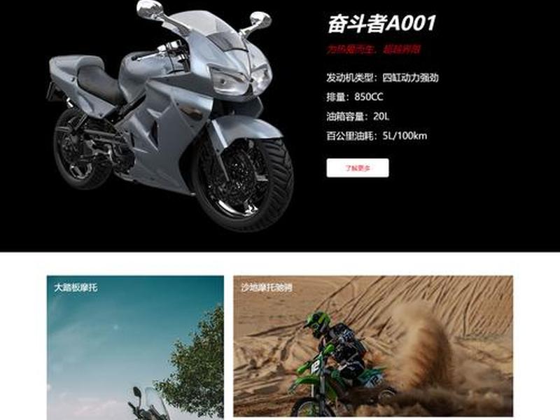 单页建站教程视频教程；单页网站怎么制作教程