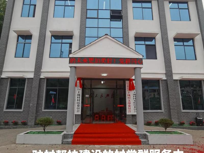 德化县村镇建设站 - 德化县村镇建设站电话