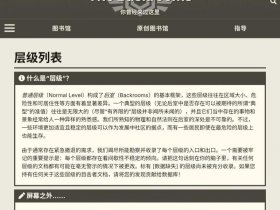 wikidot网站怎么做（wikidot创建网站）