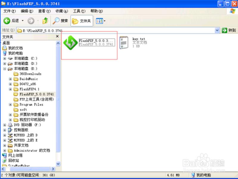 flashfxp是干嘛的 flash 是干嘛的 flashfxp是干嘛的 flash 是干嘛的