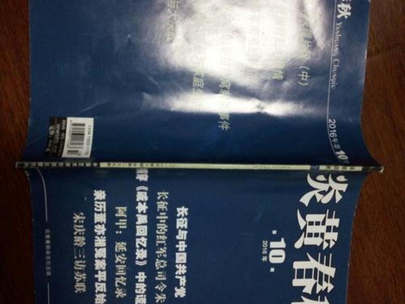 i春秋是哪个公司的；i春秋是干嘛的