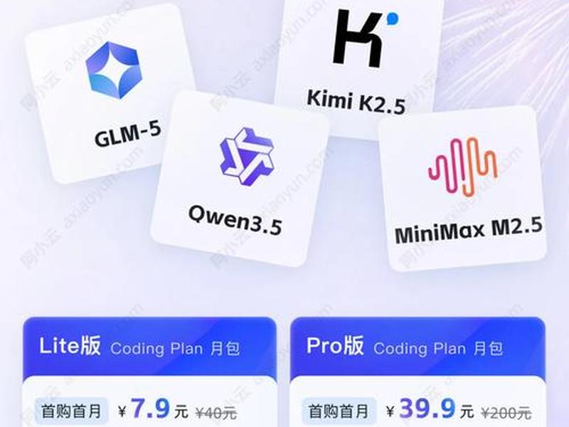 爱建云网站 爱建站大全网 爱建云网站 爱建站大全网