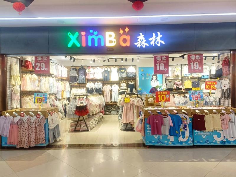 广元老城的商城 广元老城的商城有哪些 广元老城的商城 广元老城的商城有哪些