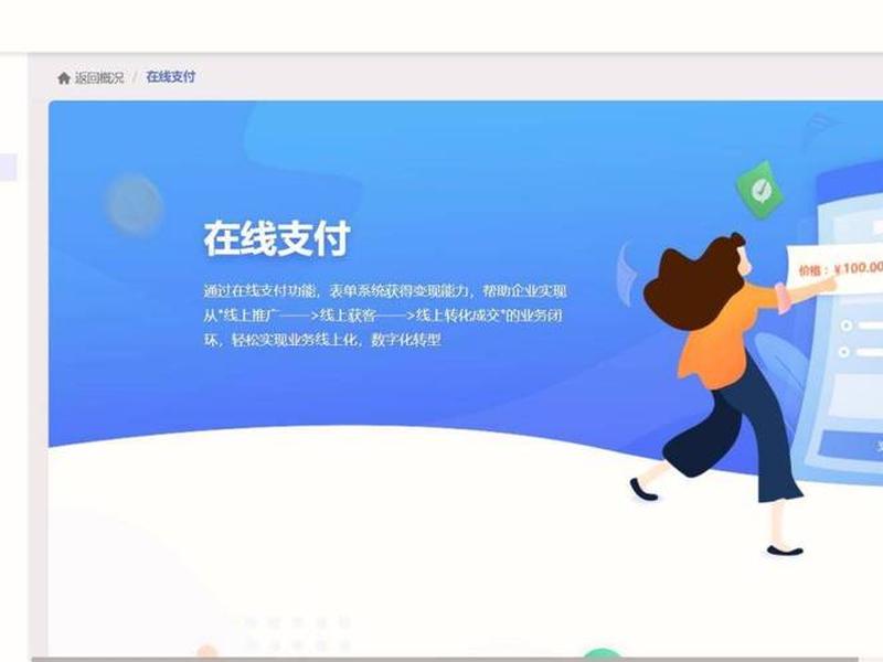 建站过程;建站全过程 建站过程;建站全过程