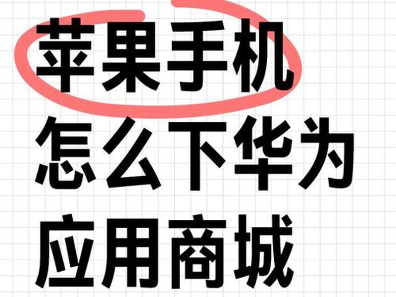 爱用商城下载安装步骤、爱用商城下载安装步骤是什么 爱用商城下载安装步骤、爱用商城下载安装步骤是什么