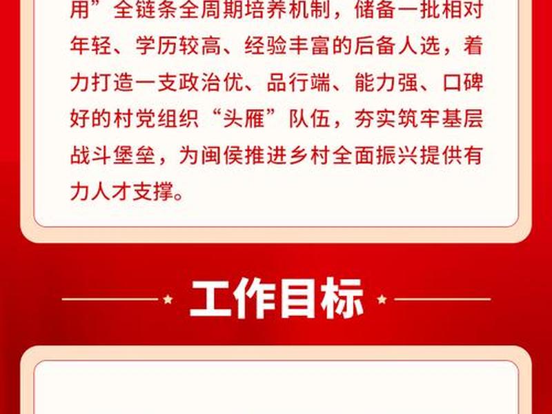 党建三联三进,党建三联三进活动方案 党建三联三进,党建三联三进活动方案