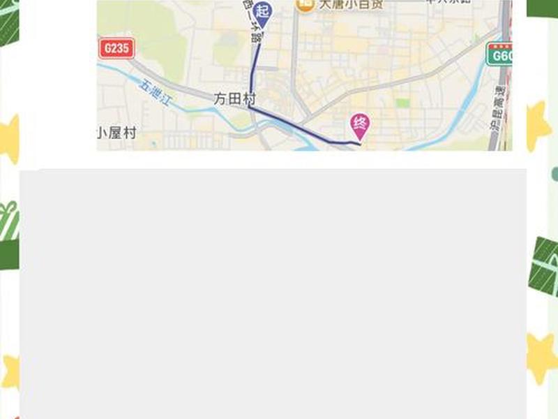 loc速查软件的使用方法是什么,loclike软件的使用方法是什么 loc速查软件的使用方法是什么,loclike软件的使用方法是什么