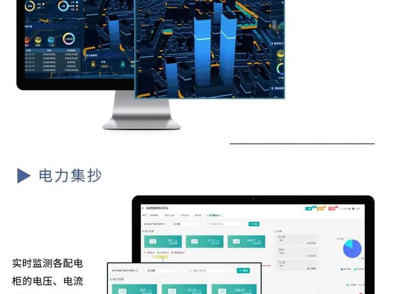 华为智能光伏app建站指导,华为智能光伏电站解决方案 华为智能光伏app建站指导,华为智能光伏电站解决方案