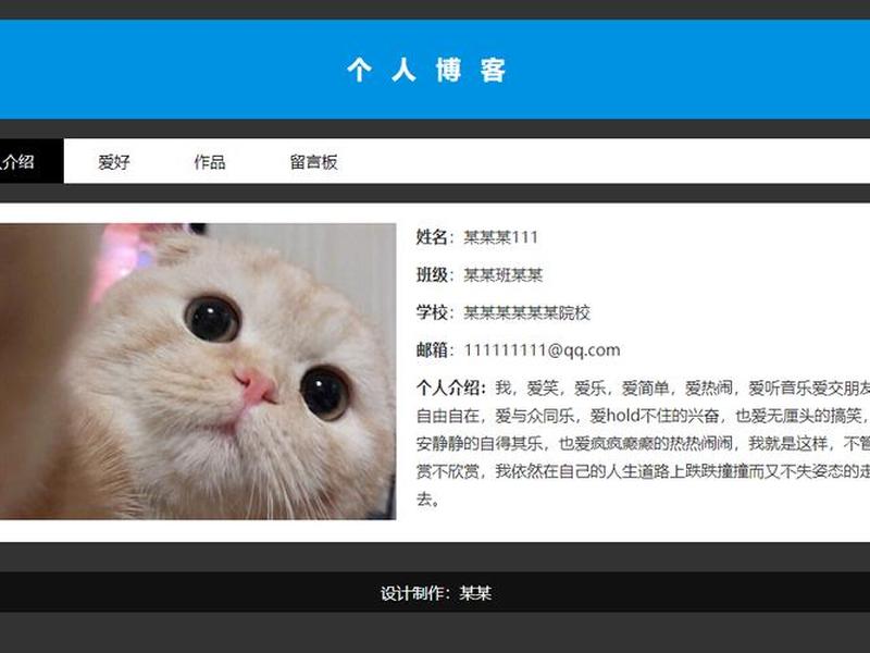 blog怎么创建 blog怎么做 blog怎么创建 blog怎么做