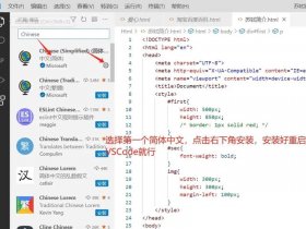 vs code创建web项目 - vscode创建web项目