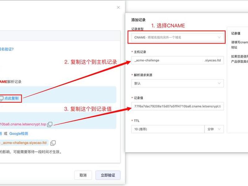 ecs服务器安装ssl证书、云服务器ecs安装sql ecs服务器安装ssl证书、云服务器ecs安装sql