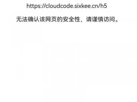 宝塔一件部署；宝塔一部署ssl就无法访问