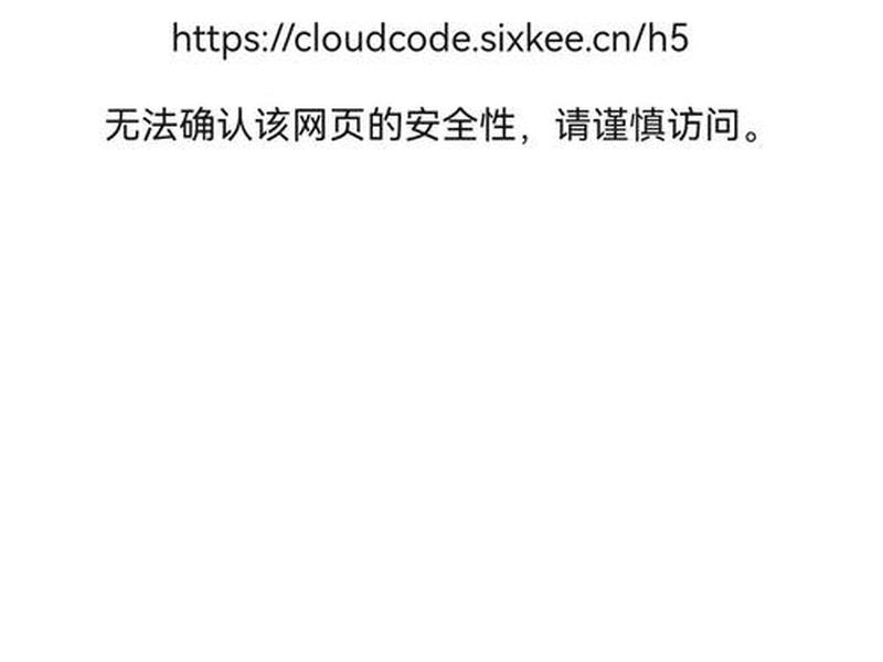 宝塔一件部署;宝塔一部署ssl就无法访问 宝塔一件部署;宝塔一部署ssl就无法访问